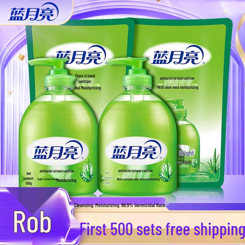 

Blue Moon Antibacterial Hand Wash Set