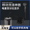 DurableElectric Shower Outdoor Bathing Artifact Field Construction Site Dormitory Simple Household Portable Shower