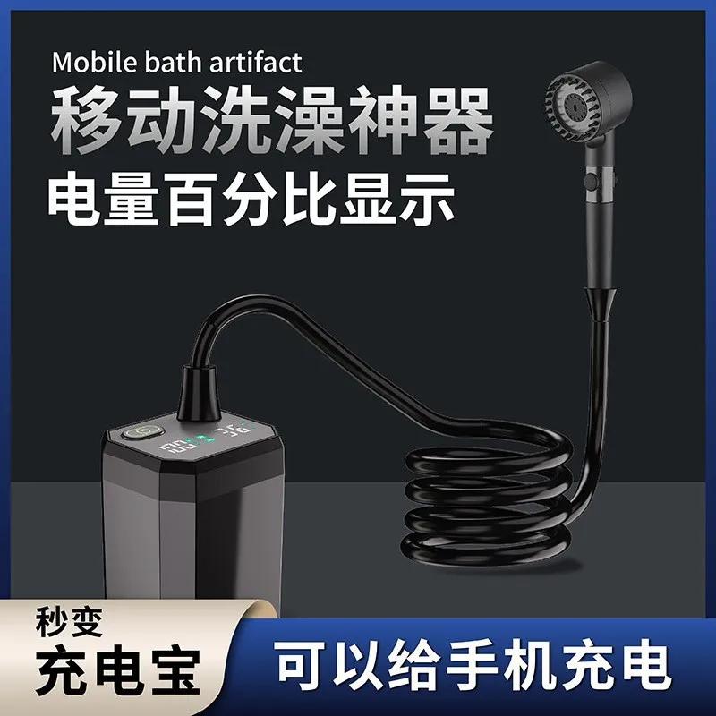 DurableElectric Shower Outdoor Bathing Artifact Field Construction Site Dormitory Simple Household Portable Shower