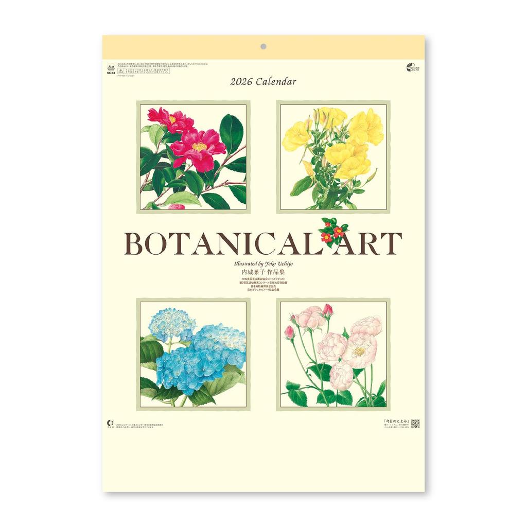 New Japan Calendar 2026 Wall Calendar with Botanical Art and Chronology (NK64)