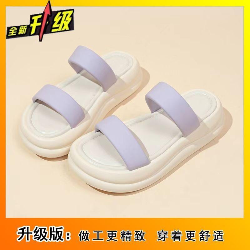 Fashion Versatile Beach Thick-soled Slippers Summer Out 2025 New Soft-soled Non-slip Casual One-word Cool Slippers Women