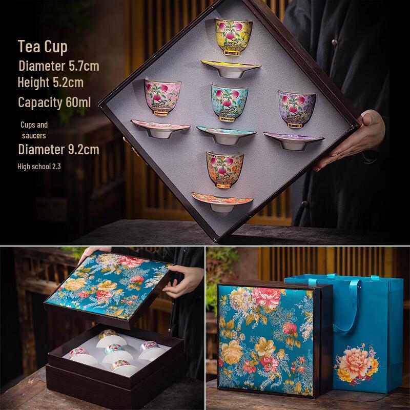 Chaxun Enamel Silver Ceramic Tea Set with Nine Peaches Design