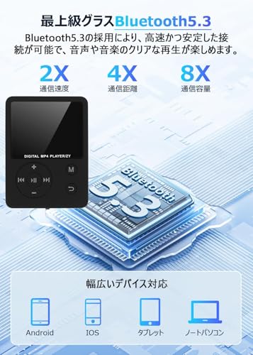 MP3 Player, Music Player, Compact 1.8-inch Color Screen, Bluetooth 5.3 Support, SD Card Playback, Includes 64GB SD Card (Supports Up To 128GB), HIFI S