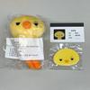 Used ENHYPEN Niki Plush Mascot Doll