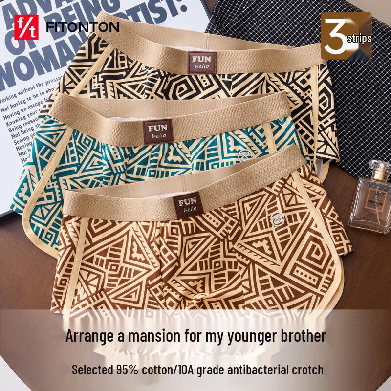 

Мужские антибактериальные хлопковые боксеры-брифы FitonTon 10A (3-Pack) L