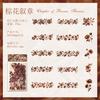 1pack/15Pcs Vintage Dark Floral Sticker Pack Gothic Rose PET Material Journal Guka DIY Decor Decals