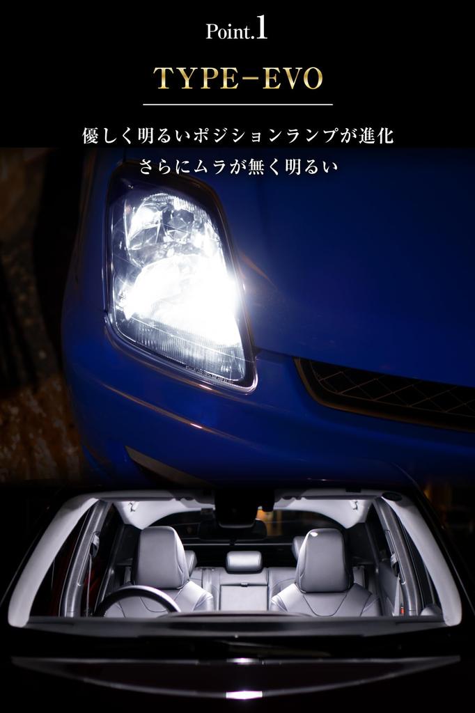 2pcs BOBU-MATERIAL T10 LED Blue TYPE-EVO Gently Bright Light Diffusion Position Lamp Non-Polarity Constant Current Circuit T16 Compatible