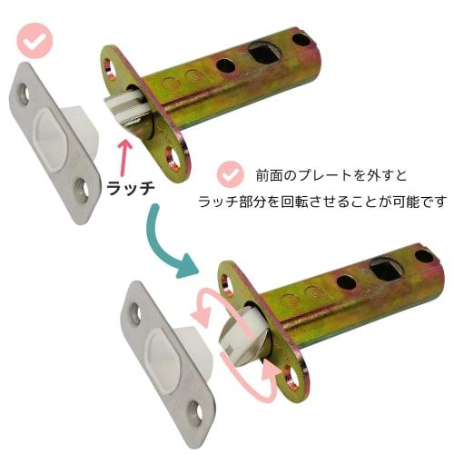 DIY Partner DL-1 Tubular Lock with Screws for Lever Handles, Murakoshi Door Latch, Non-Lock