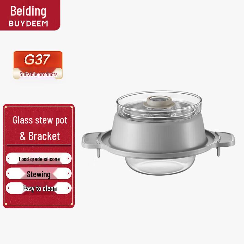

Buydeem G37 Compatible Glass Double Boiler Stew Pot CN plug (adapter included)