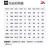 Anta Basketball Suit Men's Basic Black 152221211R-2