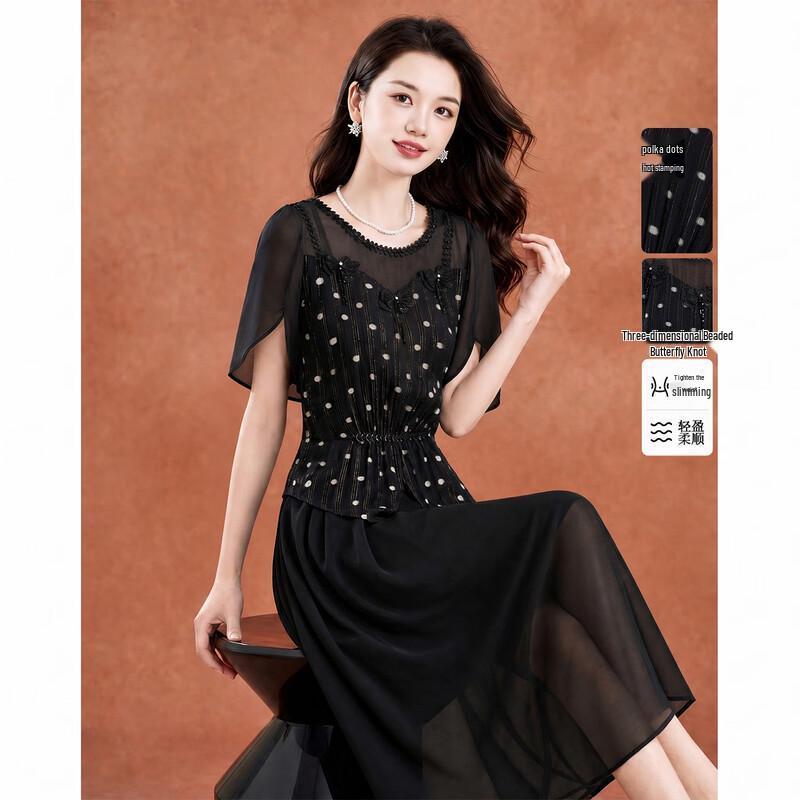 Meilan Ni Beaded Patchwork Striped Polka Dot Chiffon Midi Dress L