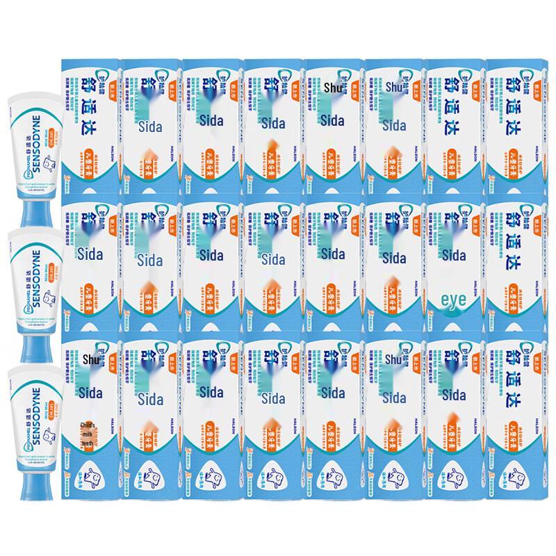 

Sensodyne Hu You Jian Kids Toothpaste, Mild Mint (24-Pack)