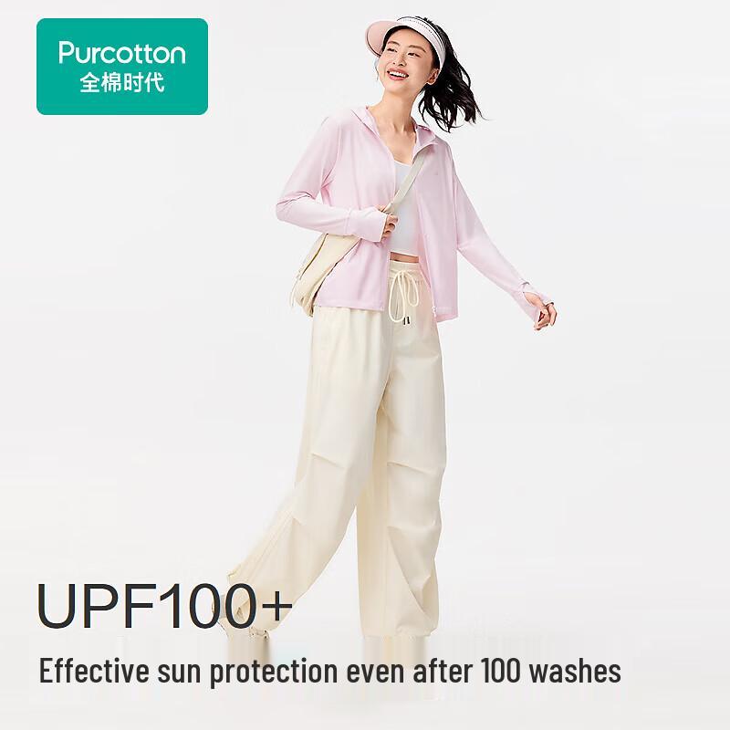 PurCotton Women's Knitted Cooling Hooded Sun Protection Jacket