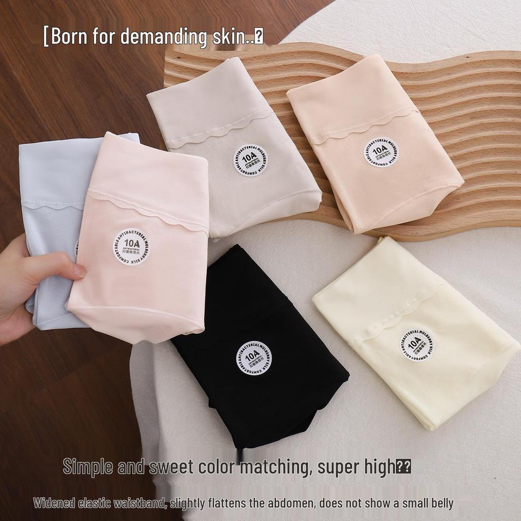 Plus Size Antibacterial Lyocell High-Waisted Seamless Tummy Control Silk Panties