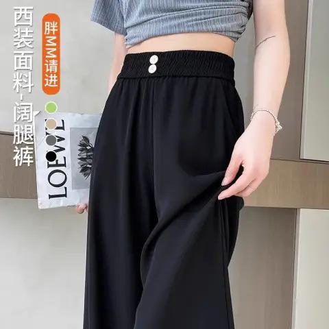 Casual pants women's spring and autumn 1116 Korean version of high waist summer drape pants, thin loose straight solid color wide-leg pants women