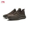 Li-Ning Cloud Wave Knit Slip-On Casual Shoes