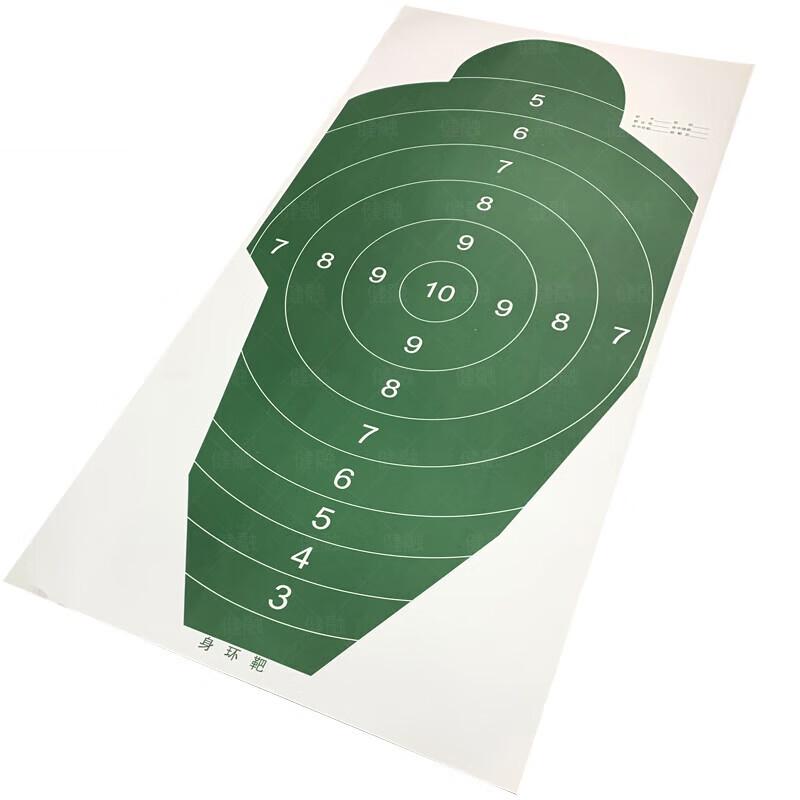 Jianrong Professional Shooting Practice Targets