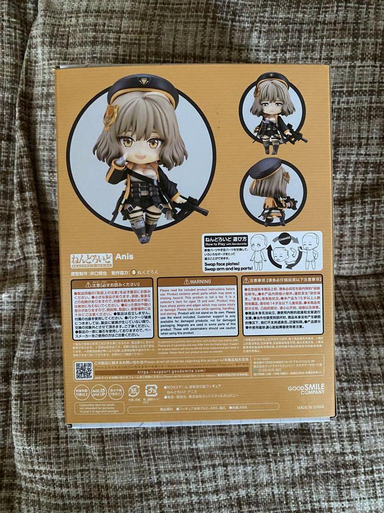 [USED] Goddess of Victory NIKKE Anise Nendoroid