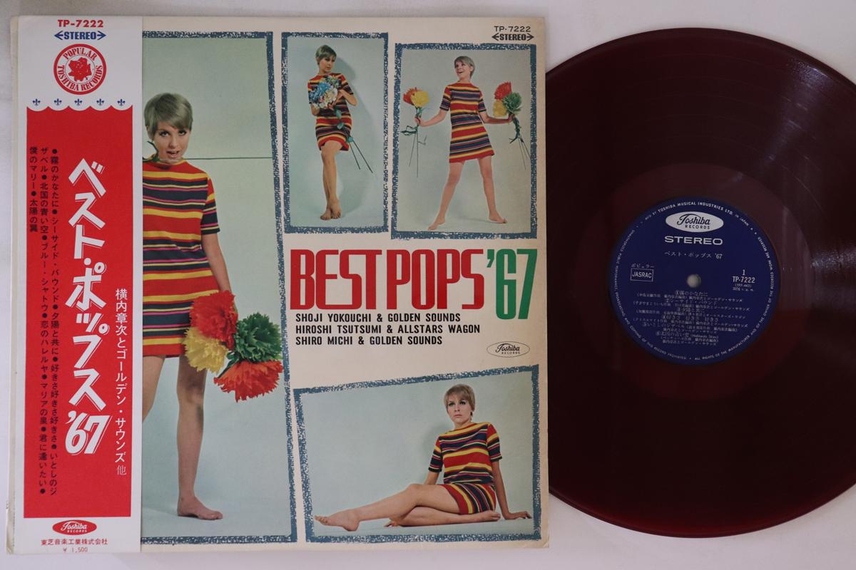 

LP Record VARIOUS - Best Pops 67 TP7222 TOSHIBA Japan Obi Japanese Pop/Rock Used