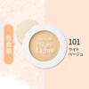 Revlon Skinlight Pressed Powder N 101 Light Beige (Color Image: Fair, Glowing Skin SPF25 PA++) Foundation 10g (x 1)