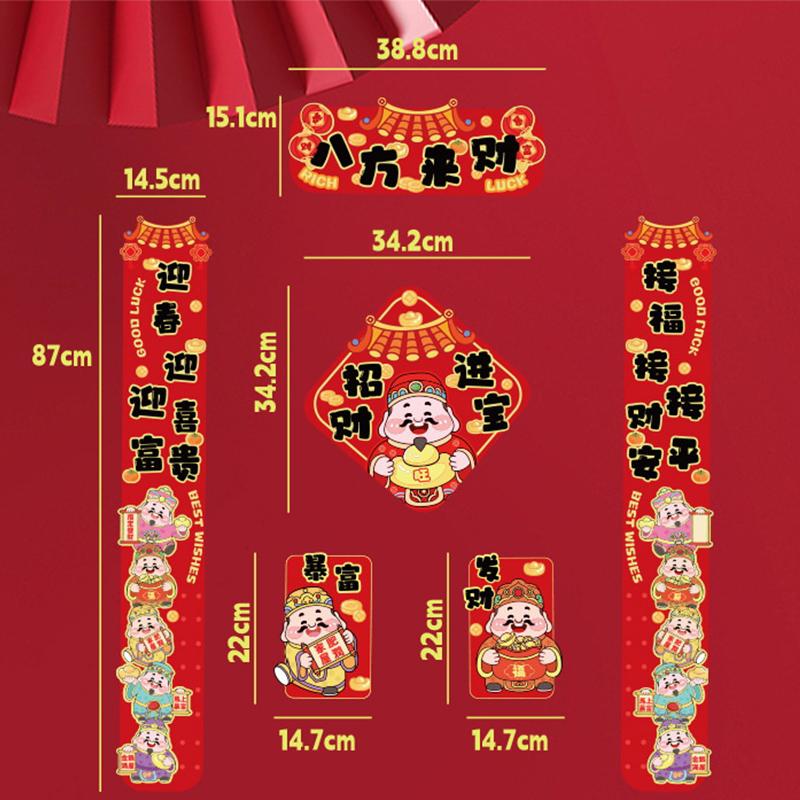 New Year Couplets For The Year Of The Horse, 2026, For Front Doors, Spring Festival Decorations, And Couplets.