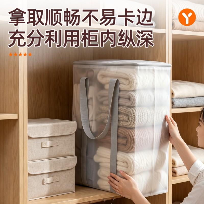Große Kapazität Kleideraufbewahrungstaschen Saisonale Winterkleidung Organizer Transparente TPU Staubdichte Schrankorganisation Würfelform