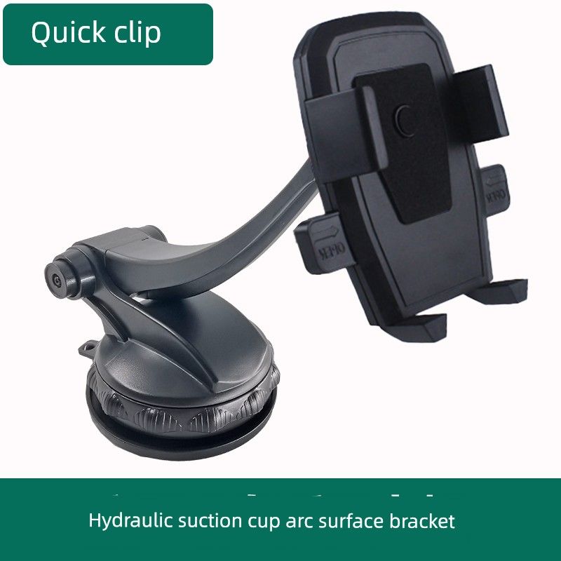 Strong Particle Arc Suction Cup Car Phone Holder Particle Noodles Dashboard Navigation Co-Driving Car Track Neutral