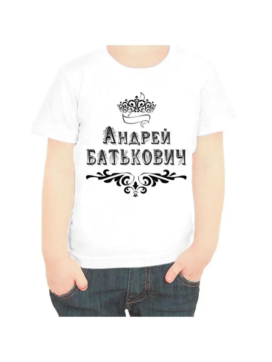 Andrey children s T-shirt M