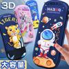 New stationery box for primary school students, cartoon pencil case, three-dimensional pencil case, anti-drop Korean version
