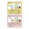 Kawada Torre de Equilíbrio Sumikko Gurashi (Renovação) KG-034