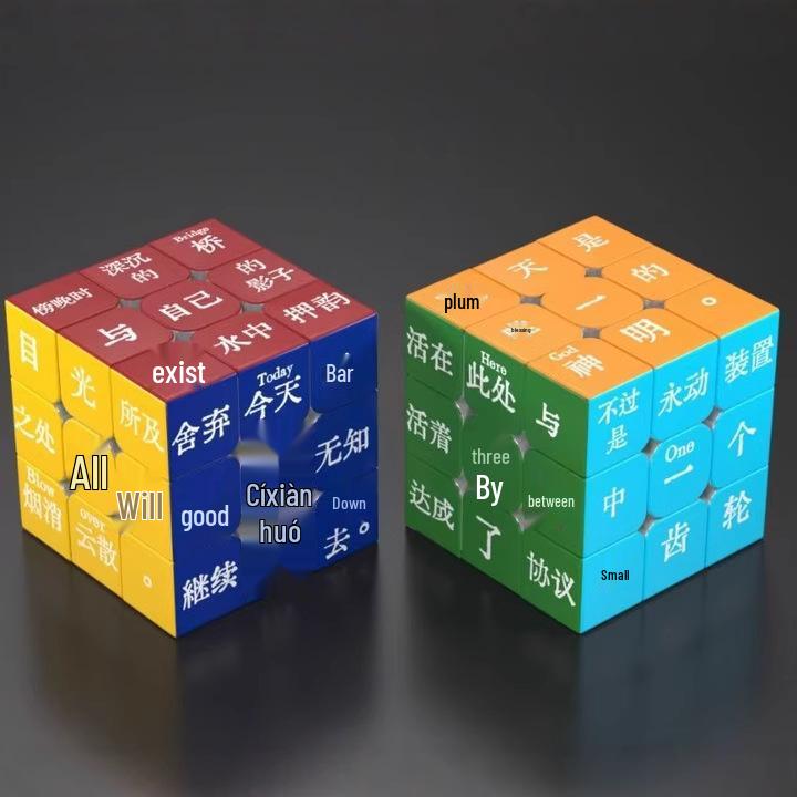Personalized UV Printed Rubik's Cube - Custom Logo, Graduation & Alumni Reunion Gifts