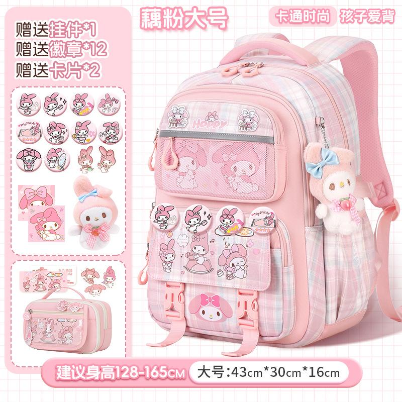 Cartoon multi-compartment schoolbag, female student-level large-capacity backpack, cute new girls' back