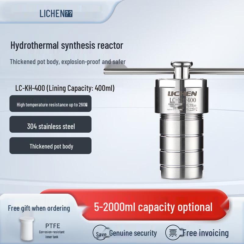 Stainless Steel Hydrothermal Synthesis Reactor with PTFE Liner LC-KH-400 (PTFE Complete Set)