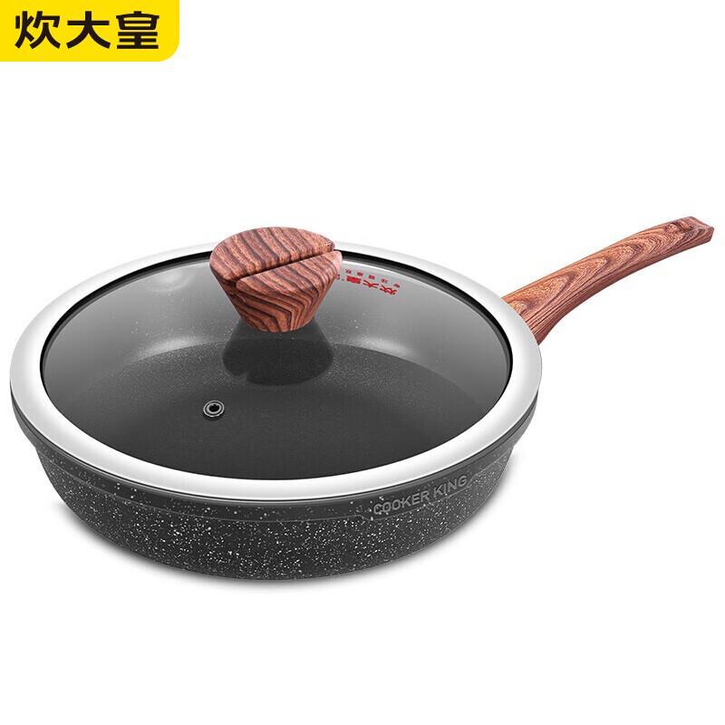 COOKER KING 26cm Diamond III Non-stick Deep Frying Pan