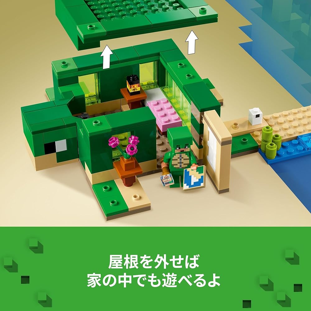 LEGO Minecraft Turtle Beach House Building Set 21254 for Kids Ages 8-10