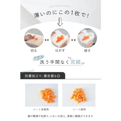 [No curl, ready to use!] friNk Flink Cutting Board Sheets, Disposable, Heat-Resistant, Antibacterial, Water-Resistant, 70 Sheets!