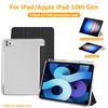 Suitable for 9.7-inch Air1/Air2iPad Tri-fold Protective Case with Pen Slot 11-inch iPad Pro 11 Anti-drop