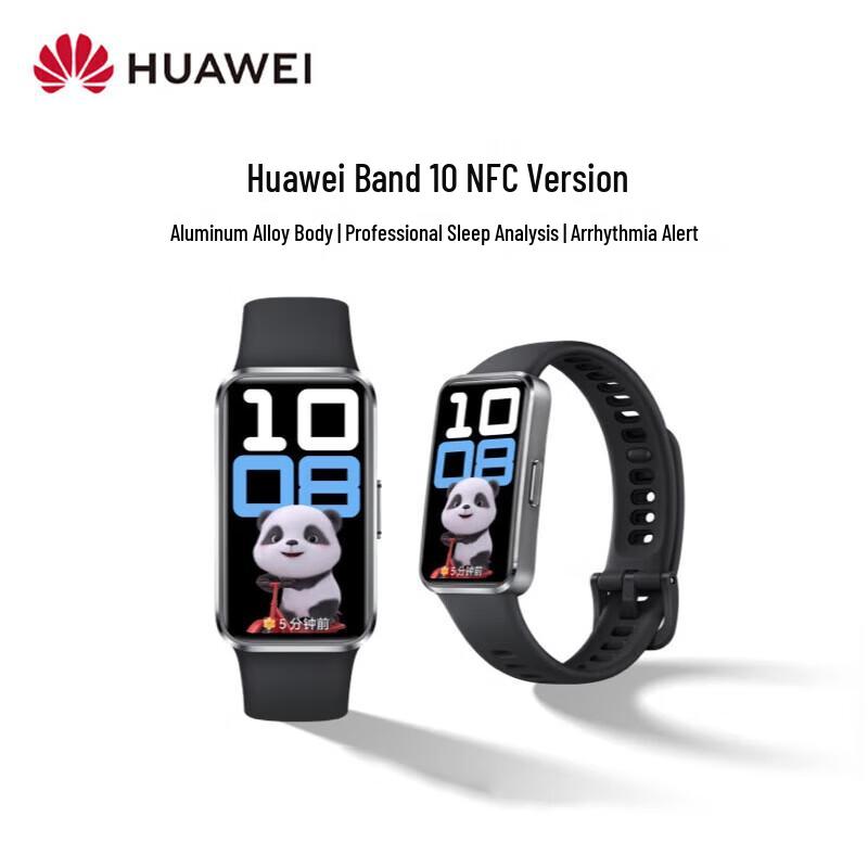 Huawei Band 10 NFC Fitness Tracker (CN version)