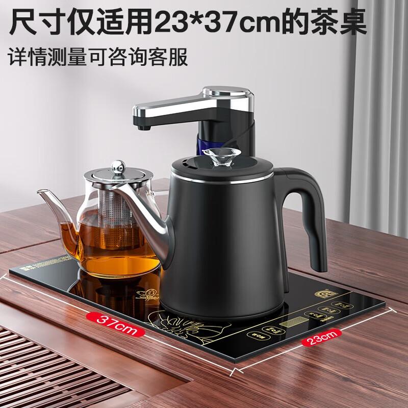 Ronshen Automatic Water Dispensing Electric Kettle CN plug (adapter included)