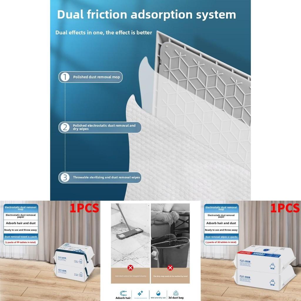 Disposable Floor Electrostatic Mop Rotating Dry Wet Cleaner Home Cleaning Tool