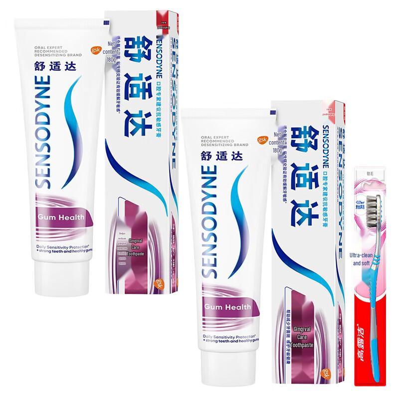 Sensodyne Gum Care Sensitive Toothpaste & Toothbrush Bundle
