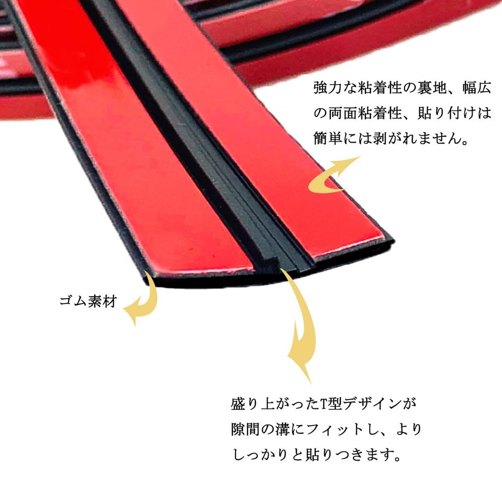 Length 5M Car Door Edge Guard Replacement Rubber T-shaped Gap