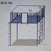 Huieryou Outdoor Training Equipment