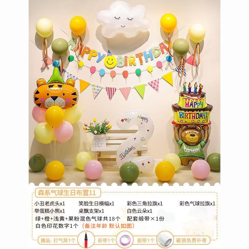 Children's Birthday Party Scene Decoration, Boy and Girl First Birthday Balloons, Decorative Items, Background Wall