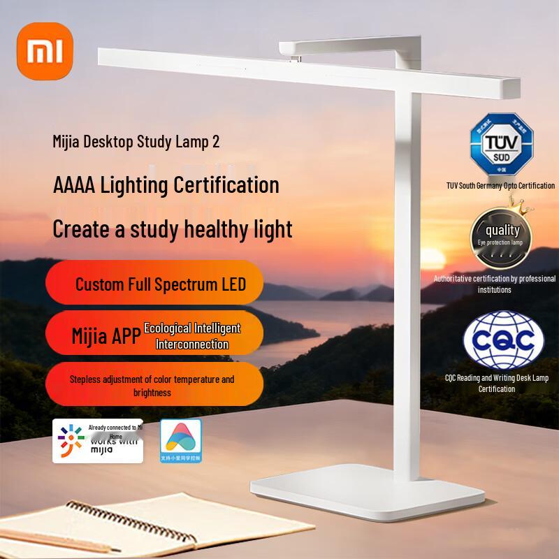 

Xiaomi AAAA Eye Protection Smart Desk Lamp 2