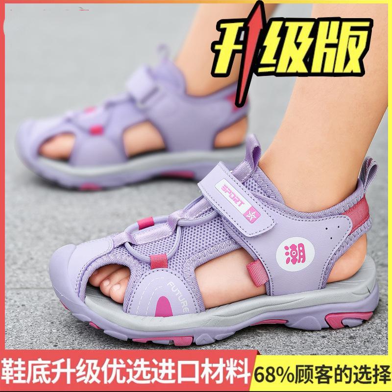 

Sandals Sandals Boys Middle and Older Children Baotou Non-slip Summer 2025 Classmates Children Boys Sports Beach Soft Sole 37 yards inner length 23.8cm