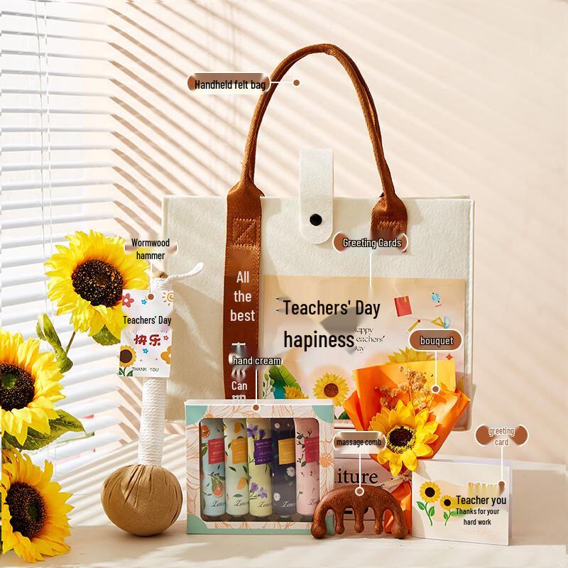 Teacher s Day Comprehensive Gift Set 03