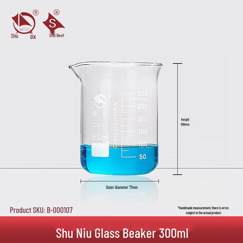 Shu Niu Graduated Borosilicate Low Form Beaker 300ml