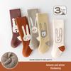 2025 Winter Cartoon Animal Thigh-High Terry Cloth Socks for Baby Girls