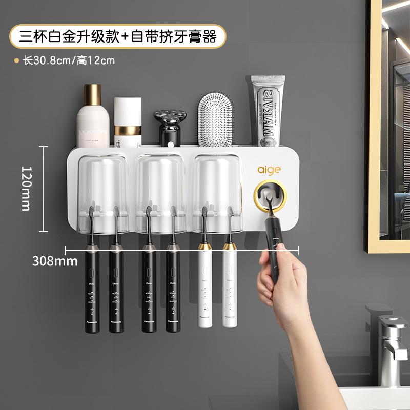 Toothbrush Shelf Toilet No-Punching Wall-Mounted Electric Teeth Cup Mouthwash Cup Shelf Tooth Tooth Cylinder Set
